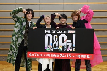 Aぇ! group冠番組「Aぇ! groupのQ＆Aぇ!」4月より放送時間昇格決定 サプライズで発表【メンバー全員コメント】 画像