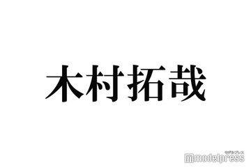 木村拓哉、愛車のハーレーダビッドソンに跨る姿が話題「デザインカッコいい」「何しても素敵」 画像