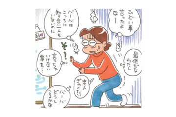 「動けなくなったら追い出すよ」つい言ってしまった言葉に自己嫌悪…一方の姑は？【アラカン主婦の毒吐き日記～貞子バーバはめんどくさい～ #25】 画像