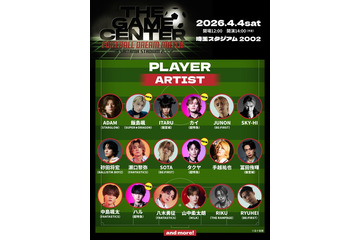超特急・SUPER★DRAGONメンバーらアーティスト界のサッカー経験者集結「THE GAME CENTER」第2弾出演者解禁 画像
