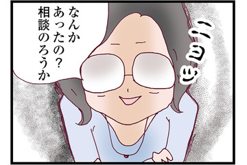 ママ友トラブルはこりごり！ 義母と嫌いなママ友から離れるため引っ越したはずが…苦手なママ友に絡まれる【整形主婦　サレ妻の逆襲 #９】 画像