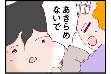 自立するためにママ友の夫の店で働きたい。仕事が決まったことを夫に告げると、猛反対されて…【整形主婦　サレ妻の逆襲 #12】 画像