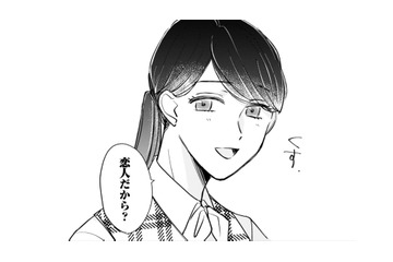 就業時間に彼氏登場。私たちの恋人ごっこはまだ続くんですね！チョーうれしい～【賭けからはじまるサヨナラの恋 #６】 画像