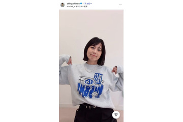 4児の母・東原亜希、ハワイでのミニスカ姿披露「スタイル抜群すぎる」「脚のラインが綺麗」の声 画像