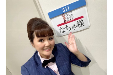 元SDN48のギャルタレント、現在の職業明かす「見た目めっちゃ変わった」「仕事できそう」と話題に 画像