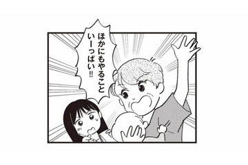 お母さんたちってすごい…！おむつ替えに沐浴、やることは山ほど。休む間もない育児の日々【16歳の母 #20】 画像