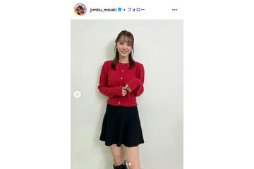 神部美咲、色っぽいオフショル姿にファン悶絶 中山記念ワイド一点での“的中”報告 画像