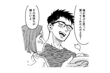 小さな気がかりは残るけれど…ひとまず、今日のところは「白」ってことかな【時をかけるセックスレス #31】 画像