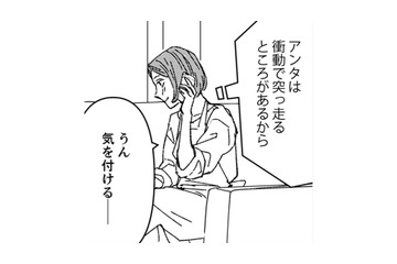 ナイスタイミングでお姉ちゃんから電話。今の気持ちを聞いてもらおう！【時をかけるセックスレス #33】 画像