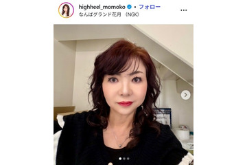 ハイヒール・モモコ、結婚披露宴控えた長男夫婦との3ショット公開「お二人とも美男美女」「プレゼントも素敵」の声 画像