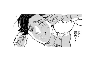 帰ろうとしたところ、課長に急に頼まれたお手伝い。予想外のトラブルに【時をかけるセックスレス #38】 画像