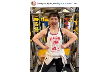 浜口京子、父の若い頃の写真公開「腕の筋肉すごすぎる」「渋くてかっこいい」と反響 画像