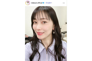 元モー娘。飯田圭織「小学校生活最後」息子の“大好物”入った2人分の弁当公開「詰め方が綺麗」「喜んでくれそう」の声 画像