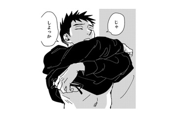 もう限界かも…忙しいなんてただの言い訳。「レス解消」なんてできっこない【時をかけるセックスレス #47】 画像