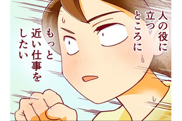 29歳からの医学部受験、いよいよ直前期！ 「フルタイム勤務」と「勉強」、私の一日のルーティンは【人生大逆転・社会人から医学部に！】#29　前半 画像