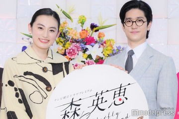 八木莉可子＆中島裕翔、互いの振る舞い称賛 撮影中のハプニングも告白【森英恵 Butterfly beyond】 画像