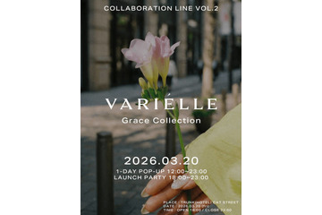 YonYon×ヴァリエル、コラボジュエリーイベントを3月20日に渋谷で開催。音楽とダンスが交錯する特別な夜 画像