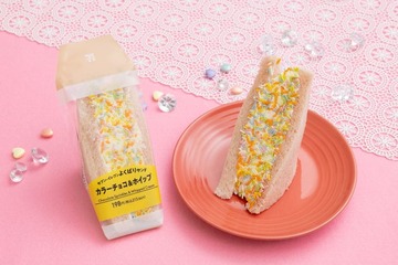 セブン、チョコスプレー×なめらかホイップの「よくばりサンド」新登場 カラフルな断面がインパクト大 画像