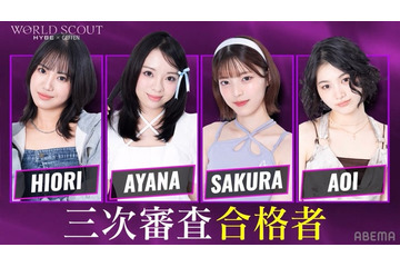 【WORLD SCOUT：THE FINAL PIECE（ワースカ）】8人脱落で最終審査進出者4人決定「ガルプラ」出身・「御上先生」出演女優ら ＜プロフィール＞ 画像