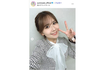 元AKB48メンバー「テンション爆上げ」娘顔出し2ショット公開「目元がそっくり」「可愛い親子」と反響 画像