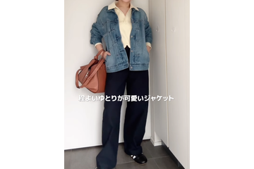 【ユニクロ】Gジャンは使い倒すこと必至！ゆるっと羽織るだけでこなれる秘訣はサイズ選び【40代の毎日コーデ】 画像