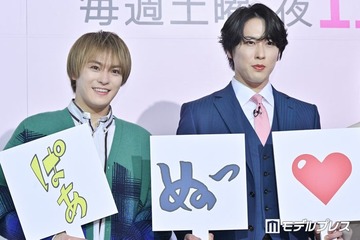 Snow Man宮舘涼太＆トラジャ松倉海斗、現場に豪華差し入れ「たくさん相談しました」【ターミネーターと恋しちゃったら】 画像