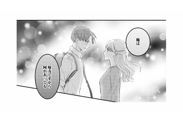 「なにがあっても味方です」後輩の心強い言葉に、張り詰めていた妻の心がほどける【夫は嘘をついている #71】 画像