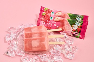 ファミマ「産地と、コンビに、」シリーズ初のいちご登場 断面ハートの次世代品種「とちあいか」がアイスに 画像