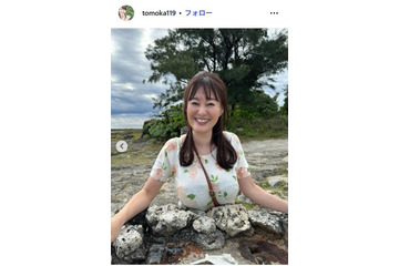 元NHKの竹中知華アナ、スタイル際立つぴったりニット×ショーパン姿披露 巨大スイカ前でのショットに「健康的で美しい」「いろいろ目が忙しい」と反響 画像