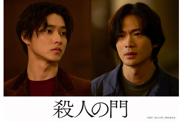 山崎賢人＆松下洸平、再共演でW主演 東野圭吾氏“史上最大の問題作”「殺人の門」実写映画化決定 画像