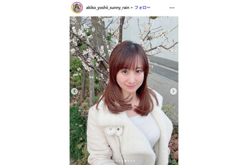 美人気象予報士・吉井明子、ボディライン際立つタイトトップス姿でイメチェン報告「雰囲気変わる」「爽やかで春らしい」 画像