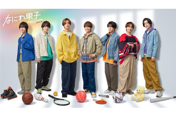 なにわ男子、等身大の姿でROUND1楽しむ メンバー同士の「五箇条」とは 画像