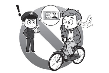 傘さし運転で5,000円の罰金！「自転車の反則金制度」2026年4月から何が始まった？違反ごとの金額は？【弁護士 YouTuberがまとめて解説】 画像