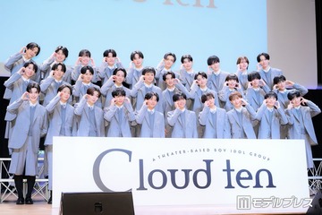“秋元康氏プロデュース”男性アイドルグループ「Cloud ten」メンバー30人お披露目 意気込み語る「世界でも愛されるグループに」 画像