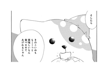 「原稿料が倍増するかも」きのこいぬのためになるなら…その一言で取材を受けることに【きのこいぬ #10】 画像