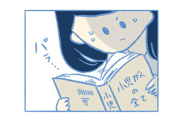 12歳の息子が「急性骨髄性白血病」と宣告されたあの日を忘れない【明日、息子は空に還る 小児白血病と闘った家族の10年 #３】 画像