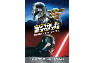 【2026年GW】スター・ウォーズの世界観を楽しめるイベント「STAR WARS DAY YOKOHAMA MINATOMIRAI」4月29日から開催 画像