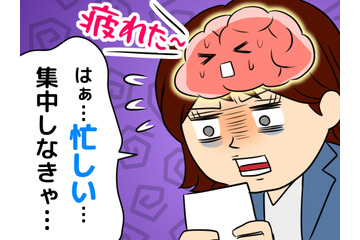 「さっき、話したよ」って、また言われた……。その物忘れやうっかりミス、改善できるかも！あなたの頭の中、どんな状態ですか？ 画像