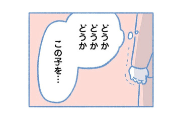 吐き気、食欲不振、倦怠感…抗がん剤の副作用が息子の小さな体に襲いかかる【明日、息子は空に還る 小児白血病と闘った家族の10年 #６】 画像