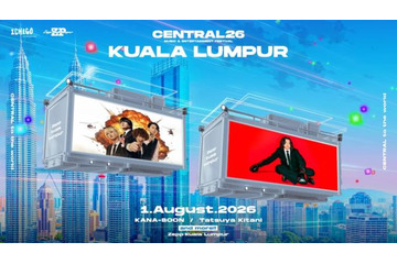 都市型音楽フェス『CENTRAL』海外公演開催決定。キタニタツヤ、jo0jiらが出演 画像