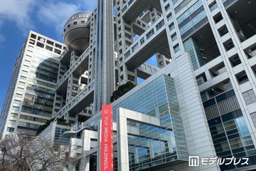 フジテレビ、新たな企業理念を策定「全社を挙げて信頼回復に取り組んでまいります」 画像