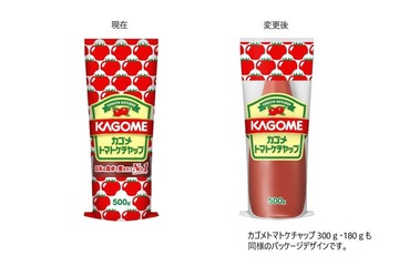 カゴメ、トマトケチャップの外装を透明に「チューブ容器および中身の品質に変更はございません」中東情勢の緊迫化受け【全文】 画像