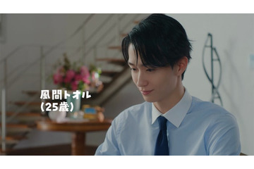 野村康太「クレヨンしんちゃん」実写化ムービーで大人になった“風間くん”役に 母・みね子役もサプライズ登場 画像