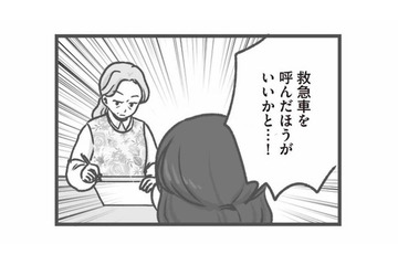 苦しむ園児に一刻の猶予なし…病院へ行くべき状況で園長が下した“まさかの判断”とは？【保育園トラブル #９】 画像