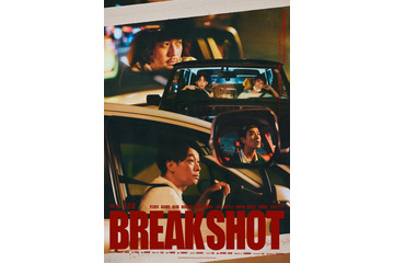 令和ロマンくるま初映画監督、サルゴリラ児玉智洋主演「BREAK SHOT」単独ライブで突如公開 オダギリジョー・高良健吾・森川葵ら出演【BREAK SHOT】 画像