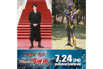 M!LK曽野舜太、映画「仮面ライダーゼッツ」出演決定 ダークヒーロー“仮面ライダー夢現”に変身【コメント】 画像