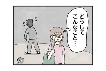スパイに狙われている？ 不可解な言動を繰り返す義兄に不安を感じ、夫に相談するが…【隠された家族 #６】 画像