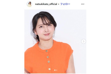 加藤夏希、遠足用の“マリオキャラ弁”披露「キャラのチョイスが独特」「完成度が高すぎる」の声 画像