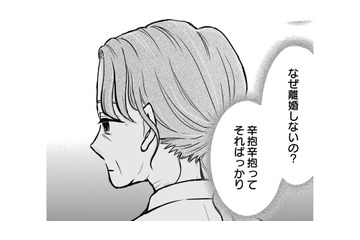 「辛抱」という言葉を繰り返し、理不尽に耐える義母。その姿に未来の自分が見えてしまう【田舎の家は、女の地獄 女を舐めきった家族に制裁を #３】 画像