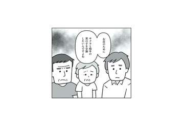 お店の跡取りのためなら娘は不要…？男の子を望む義実家【うちの子、誰の子？ #５】 画像